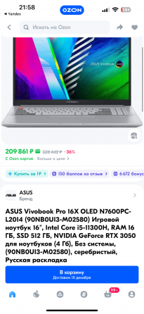 Игровой Ноутбук один на весь asus днр oled RTX 3050 Донецк