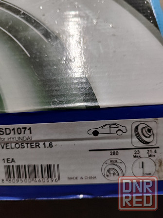Диск тормозной SD1071 for HYUNDAI 1.6 Макеевка - изображение 3