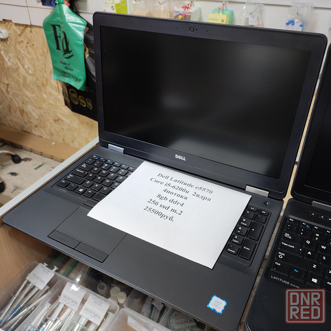 Ноутбук Dell Latitude e5570 бу в отличном состоянии Донецк - изображение 1