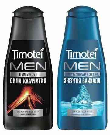 Гель для душа +шампунь Timotei Men Донецк