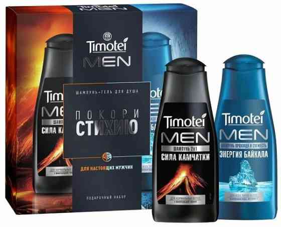 Гель для душа +шампунь Timotei Men Донецк