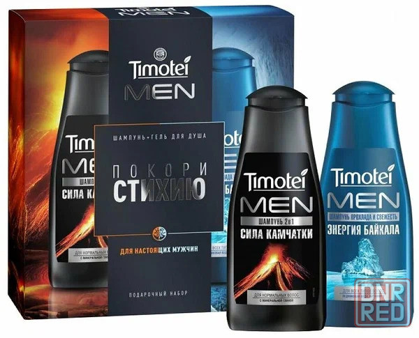 Гель для душа +шампунь Timotei Men Донецк - изображение 3