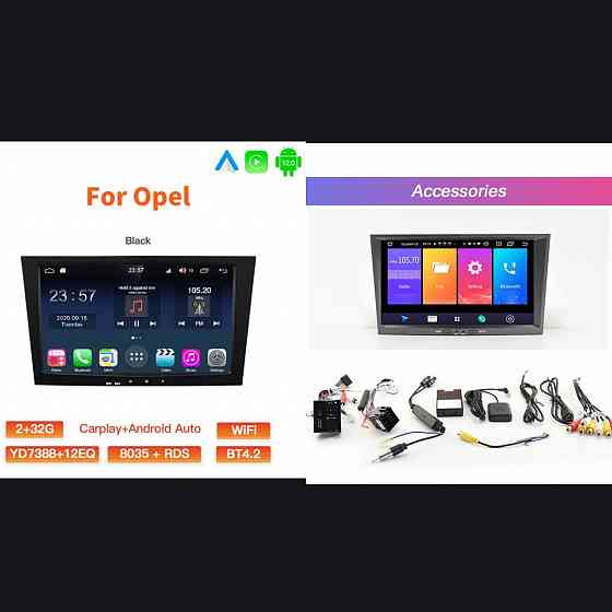 Мультимедийные магнитолы, стерео-система на Android 12, c gps, для Opel, Astra, Meriva, Vectr Донецк