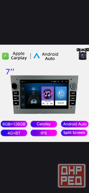 Мультимедийные магнитолы, стерео-система на Android 12, c gps, для Opel, Astra, Meriva, Vectr Донецк - изображение 4