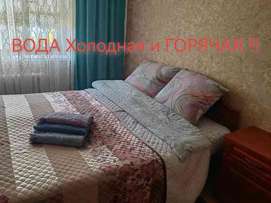 Посуточно двушка Донецк