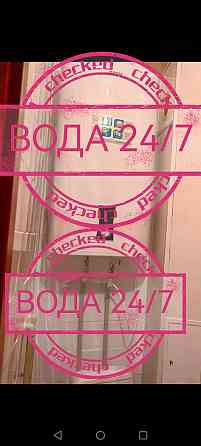 Посуточно двушка с водой Донецк