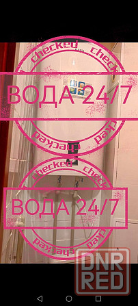 Посуточно двушка с водой Донецк - изображение 2