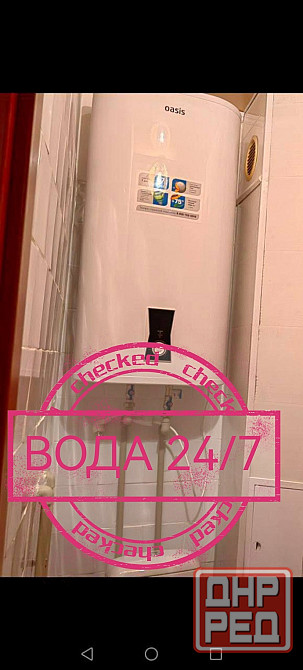 Посуточно двушка с водой Донецк - изображение 1