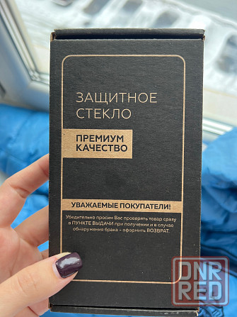 Стекло poco f5 pro Донецк - изображение 1