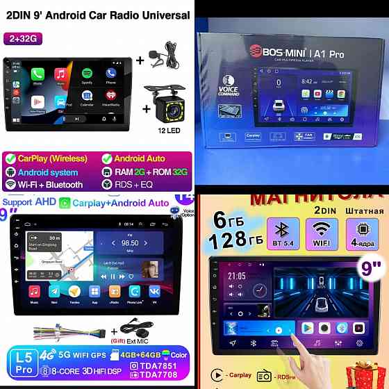 магнитола новая на уаз патриот, Android 12. 2/32 GB , 4/64, 6/64 GB, 9 дюймов,. Донецк