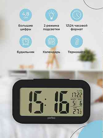 Часы-будильник Perfeo "Snuz", чёрный, (PF-S2166) время, температура, дата Макеевка