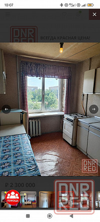 Продам 1 кв Текстильщик Донецк - изображение 1