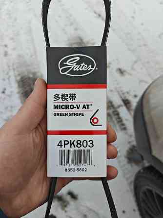 Продам ремень поликлиновый Gates 4 PK 803 Донецк