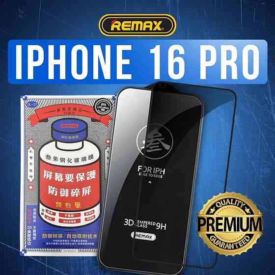 Стекло REMAX GL-27 Medicine Glass для iPhone 16 Pro/Pro Max/Plus Макеевка