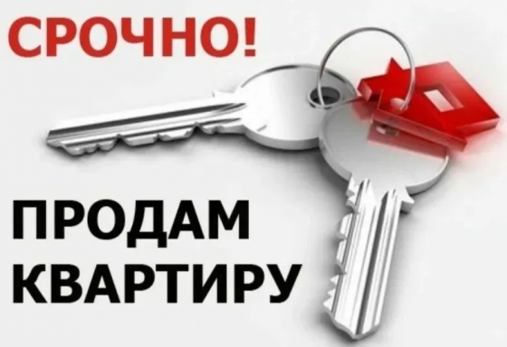 Продам 1 комнатную квартиру 18м.кв. Гостинка Донецк