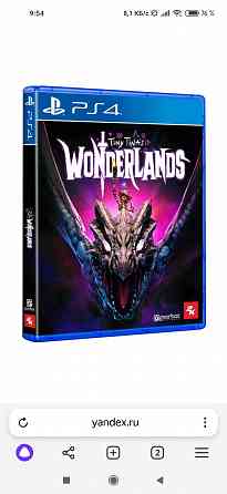 Tiny Tina's Wonderland для PS4 Макеевка