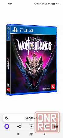 Tiny Tina's Wonderland для PS4 Макеевка - изображение 1