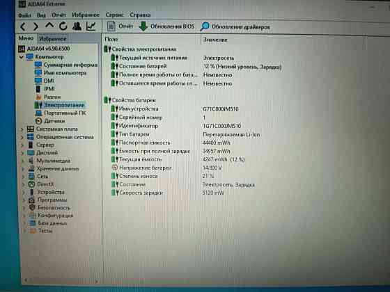 Toshiba Tecra A50-D TOP/15,6/Intel Core i5-7200U/16Гб DDR4/SSD-256 Гб/ 24 499 Донецк