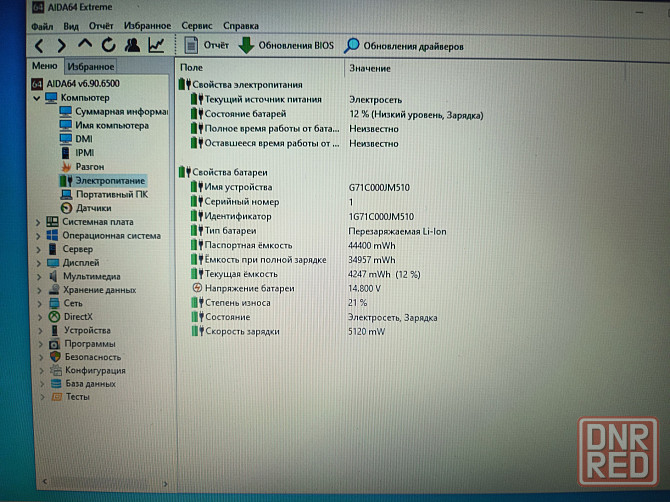 Toshiba Tecra A50-D TOP/15,6/Intel Core i5-7200U/16Гб DDR4/SSD-256 Гб/ 24 499 Донецк - изображение 6