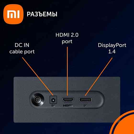 Монитор Xiaomi 27" Monitor G27i IPS LED 165 Hz 1920x1080 Макеевка