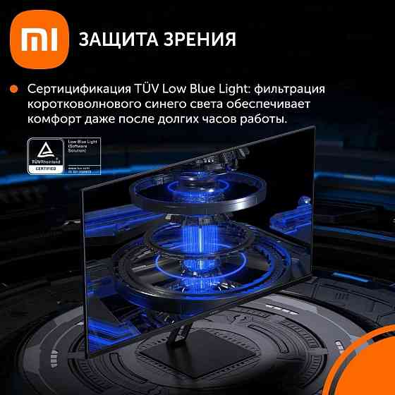 Монитор Xiaomi 27" Monitor G27i IPS LED 165 Hz 1920x1080 Макеевка