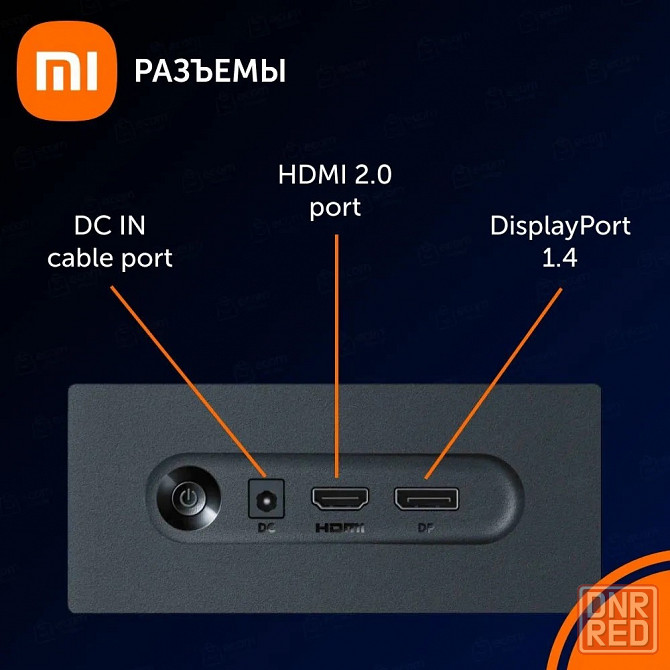 Монитор Xiaomi 27" Monitor G27i IPS LED 165 Hz 1920x1080 Макеевка - изображение 5