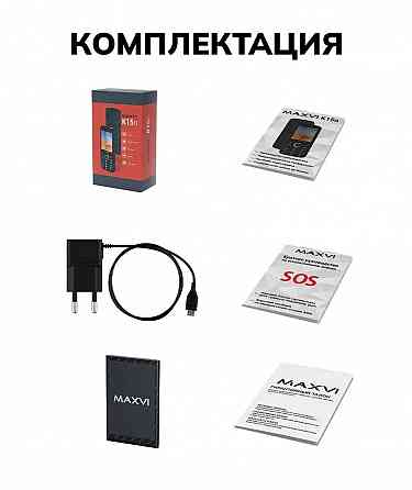 Мобильный телефон Maxvi K15n Black Макеевка