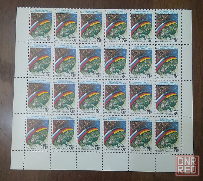 Марки России 1992 года в листах, чистые. Донецк - изображение 5