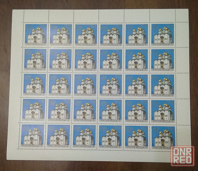 Марки России 1992 года в листах, чистые. Донецк - изображение 3