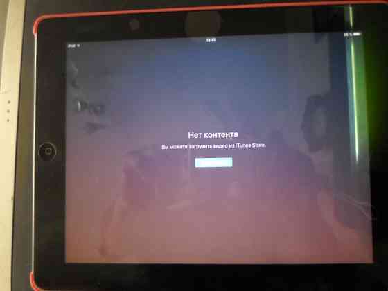 ай пед Донецк