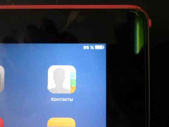 ай пед Донецк