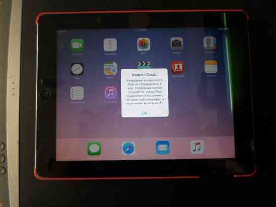 ай пед Донецк