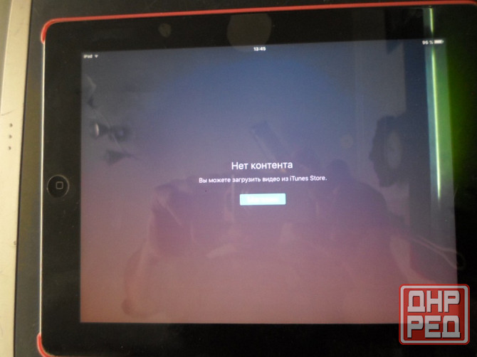 ай пед Донецк - изображение 3