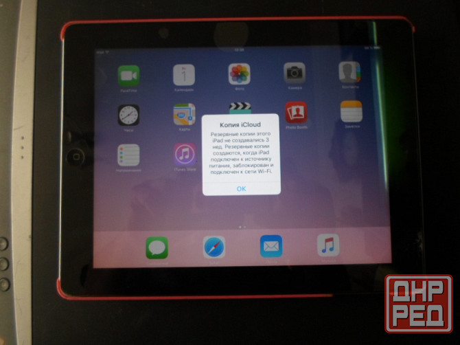 ай пед Донецк - изображение 2