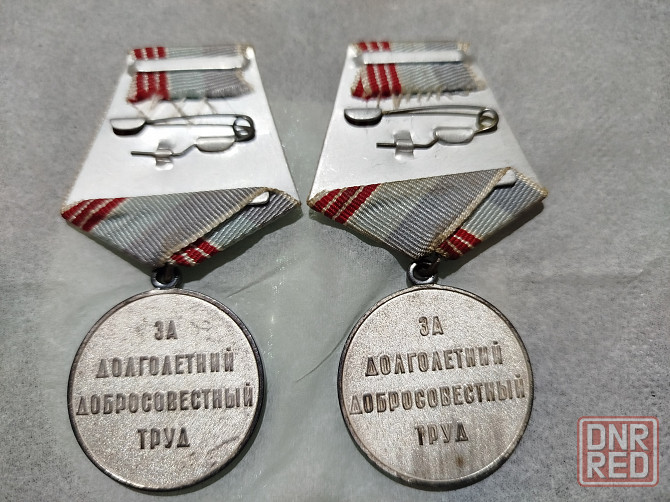 Медаль ветеран труда ссср Донецк - изображение 2