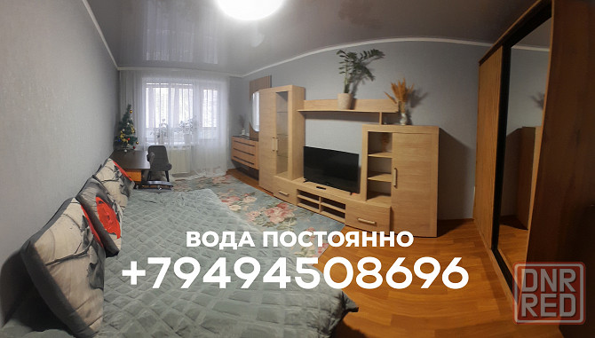 Посуточно квартира Донецк Пролетарский район ул Раздольная от собственника без посредников Донецк - изображение 1