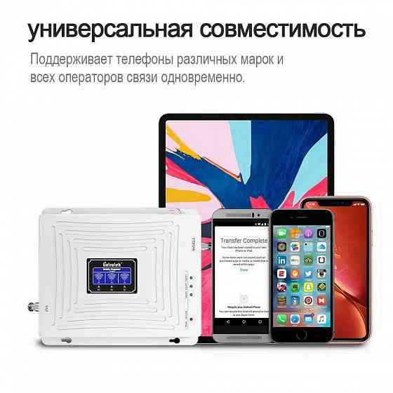 Усилитель сигнала Lintratek KW20C-GDW 4G LTE 3G 2G GSM - 900/1800/2100 МГц - для связи и интернета Макеевка