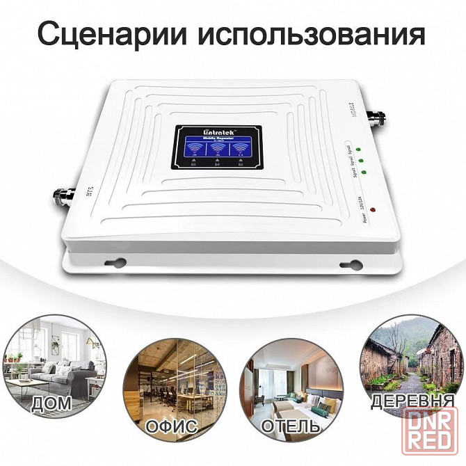 Усилитель сигнала Lintratek KW20C-GDW 4G LTE 3G 2G GSM - 900/1800/2100 МГц - для связи и интернета Макеевка - изображение 4