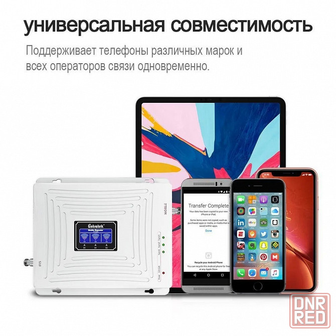 Усилитель сигнала Lintratek KW20C-GDW 4G LTE 3G 2G GSM - 900/1800/2100 МГц - для связи и интернета Макеевка - изображение 5