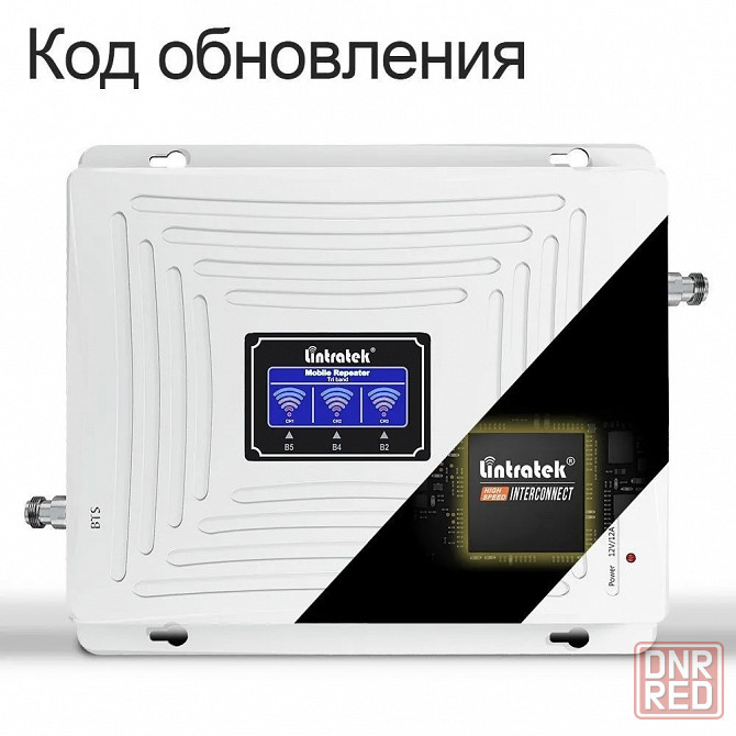 Усилитель сигнала Lintratek KW20C-GDW 4G LTE 3G 2G GSM - 900/1800/2100 МГц - для связи и интернета Макеевка - изображение 3