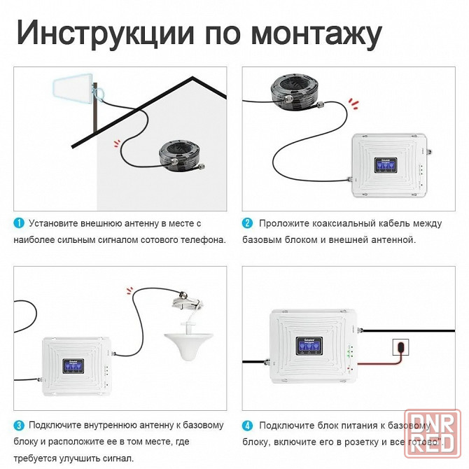 Усилитель сигнала Lintratek KW20C-GDW 4G LTE 3G 2G GSM - 900/1800/2100 МГц - для связи и интернета Макеевка - изображение 6