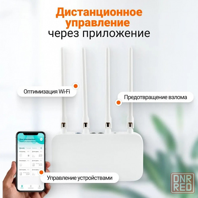 Роутер Xiaomi Mi Router 4C (DVB4428GL) белый RU Макеевка - изображение 6