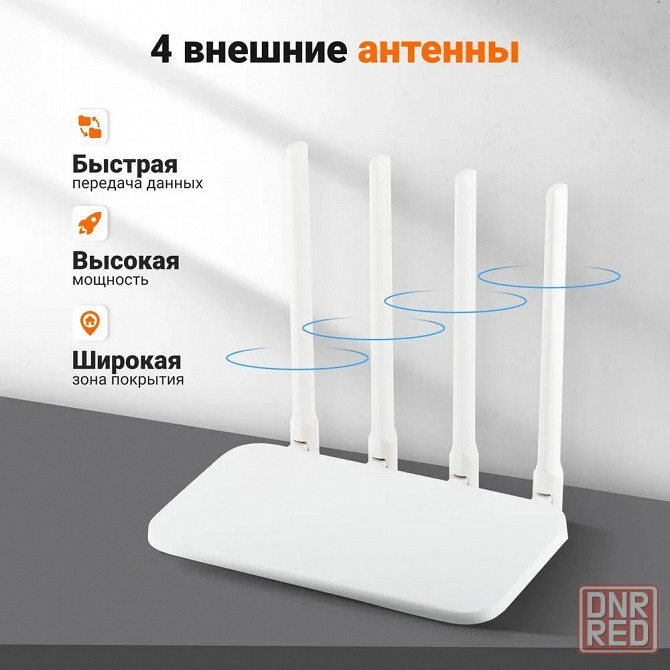Роутер Xiaomi Mi Router 4C (DVB4428GL) белый RU Макеевка - изображение 2