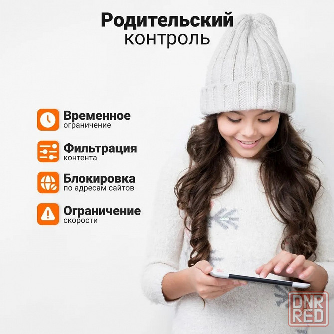 Роутер Xiaomi Mi Router 4C (DVB4428GL) белый RU Макеевка - изображение 5