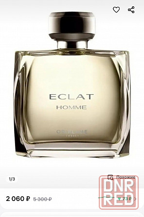 Одеколон Oriflame Eclat. Донецк Донецк - изображение 1
