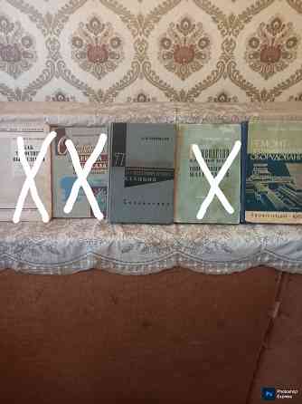 Книги технические,физико-математические,радиотехнические,строительные,авто,психология Донецк