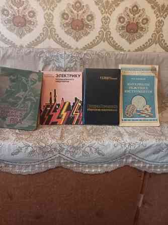 Книги технические,физико-математические,радиотехнические,строительные,авто,психология Донецк