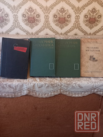 Книги технические,физико-математические,радиотехнические,строительные,авто,психология Донецк - изображение 8