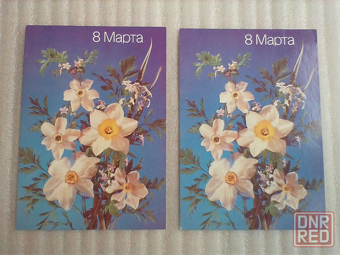 Открытка советская 8 марта. 1988 год. Донецк - изображение 1