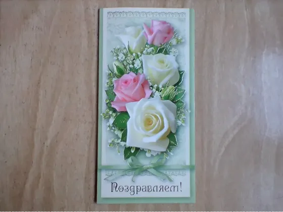 Открытки разные, новые. Донецк